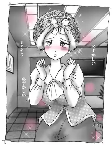 [Milda7] Hanako's Diary Fhentai - Page 54