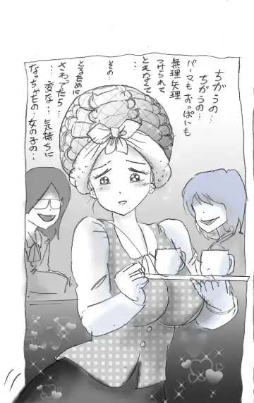 [Milda7] Hanako's Diary Fhentai - Page 56