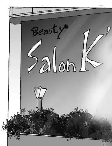 [Milda7] Hanako's Diary Fhentai - Page 57