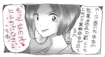 [Milda7] Hanako's Diary Fhentai - Page 60