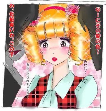 [Milda7] Hanako's Diary Fhentai - Page 65