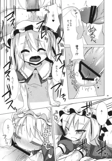 [Raiden] Koumasai Fhentai - Page 17