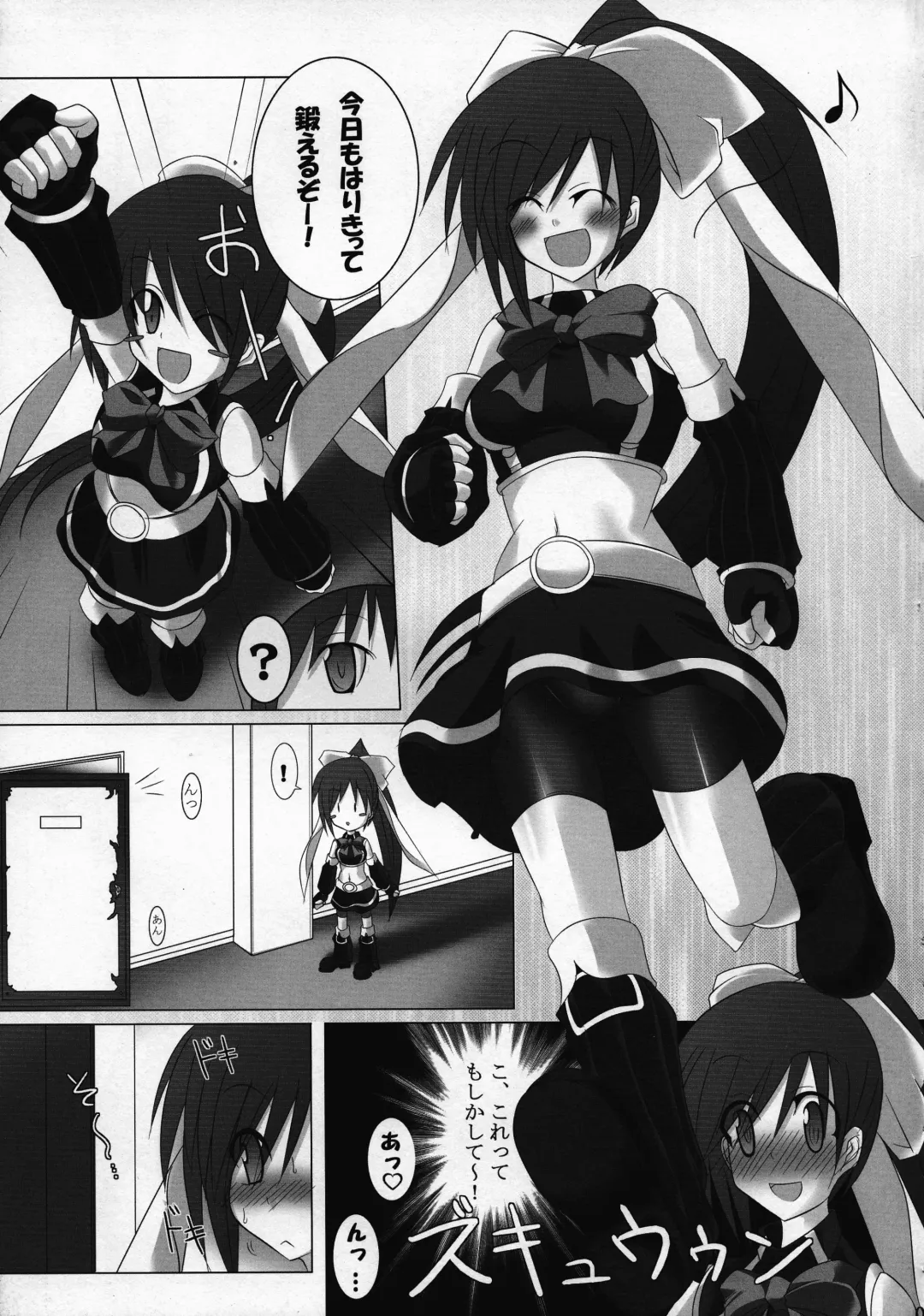 [Hisui] Quadruple Magical Apprentice Fhentai - Page 5