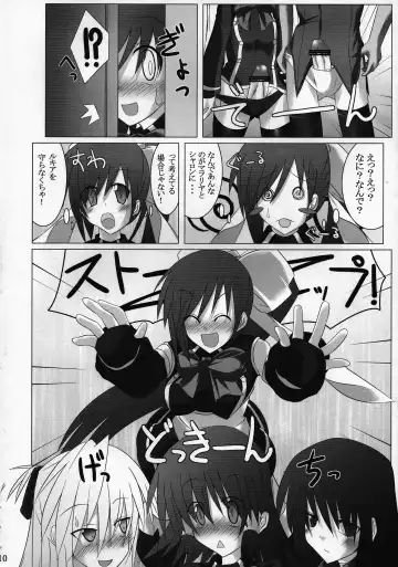 [Hisui] Quadruple Magical Apprentice Fhentai - Page 10