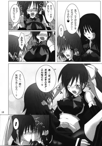 [Hisui] Quadruple Magical Apprentice Fhentai - Page 18