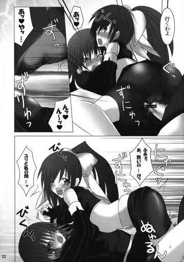 [Hisui] Quadruple Magical Apprentice Fhentai - Page 22