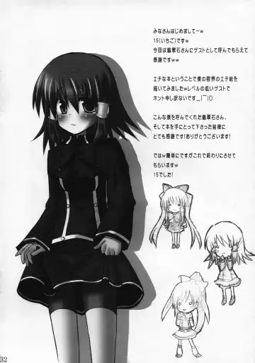 [Hisui] Quadruple Magical Apprentice Fhentai - Page 31