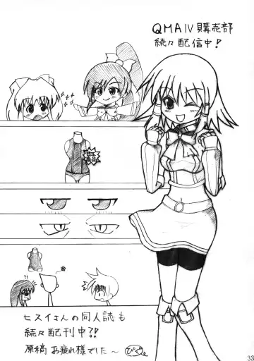 [Hisui] Quadruple Magical Apprentice Fhentai - Page 32