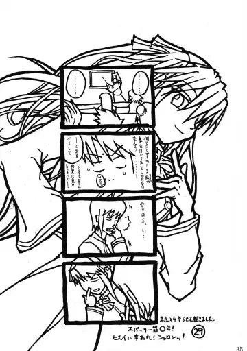 [Hisui] Quadruple Magical Apprentice Fhentai - Page 34