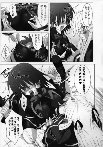 [Hisui] Quadruple Magical Apprentice Fhentai - Page 7