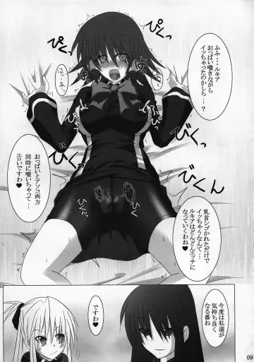 [Hisui] Quadruple Magical Apprentice Fhentai - Page 9