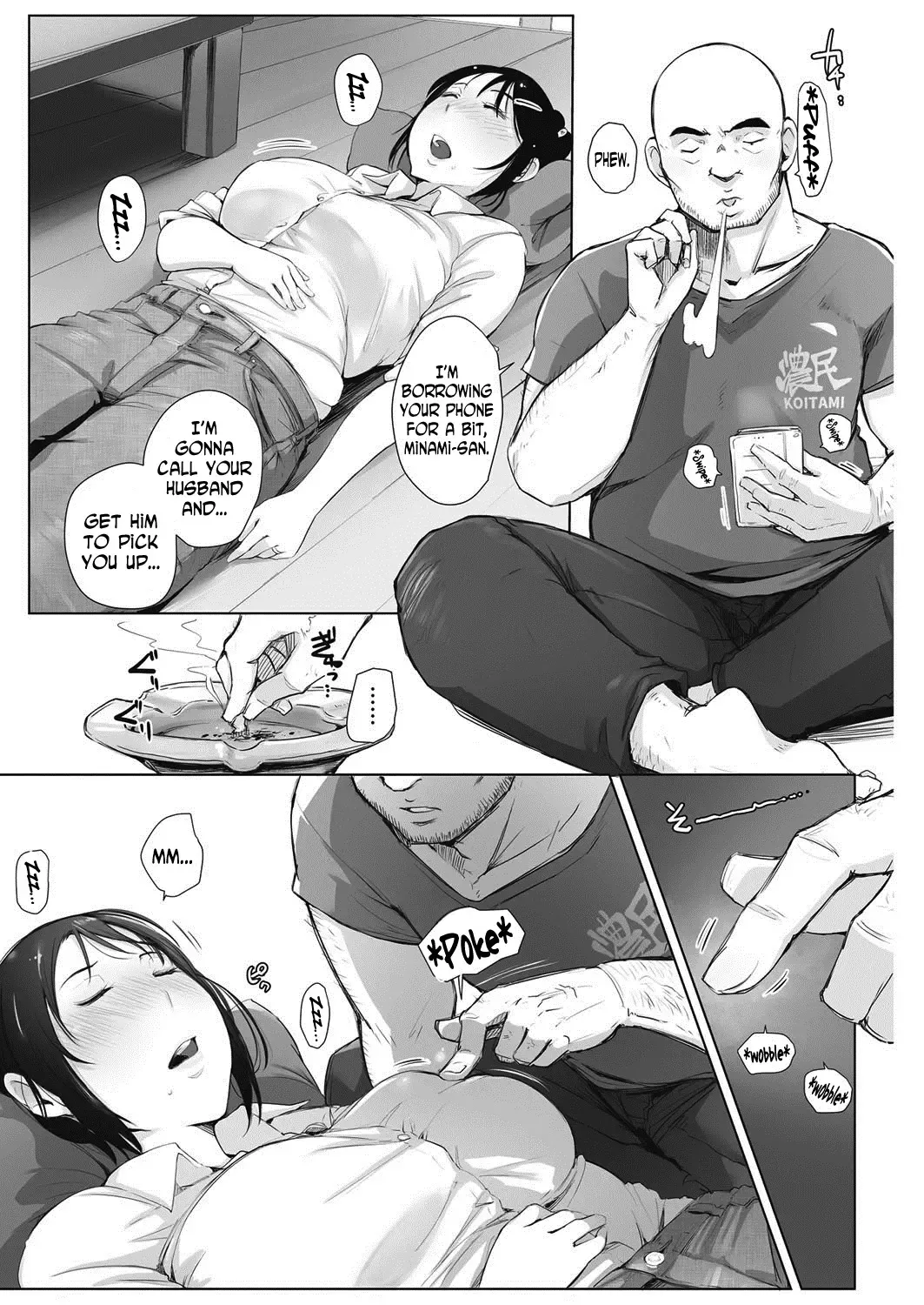 [Arakure] Minami-san wa Osake ni Yowai Fhentai - Page 4