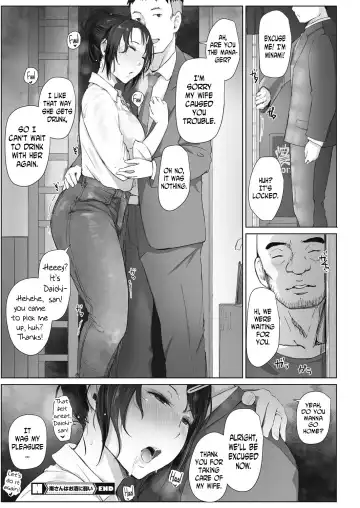 [Arakure] Minami-san wa Osake ni Yowai Fhentai - Page 24