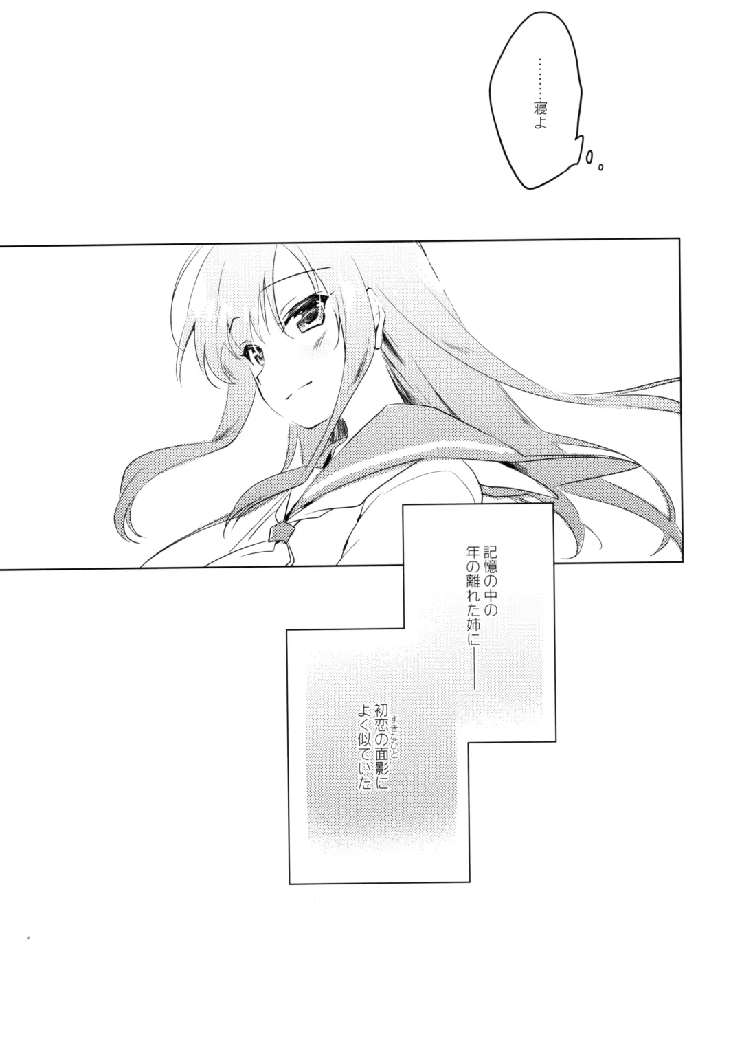 [Motomiya Mitsuki] Maybe I Love You Fhentai - Page 8