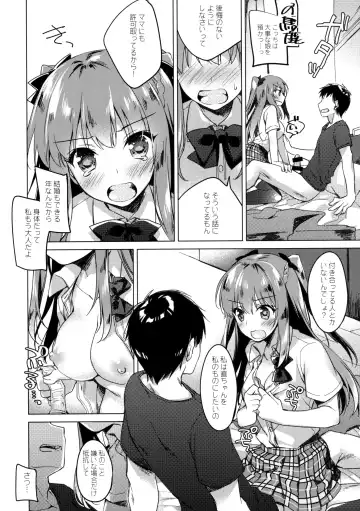 [Motomiya Mitsuki] Maybe I Love You Fhentai - Page 11