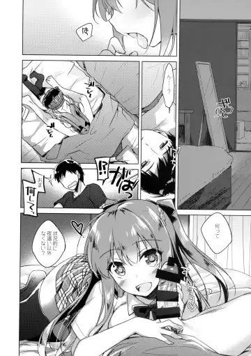[Motomiya Mitsuki] Maybe I Love You Fhentai - Page 9
