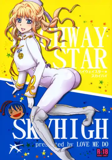 [Natsume - Natsume Shiho] Highway Star Sky High - Fhentai