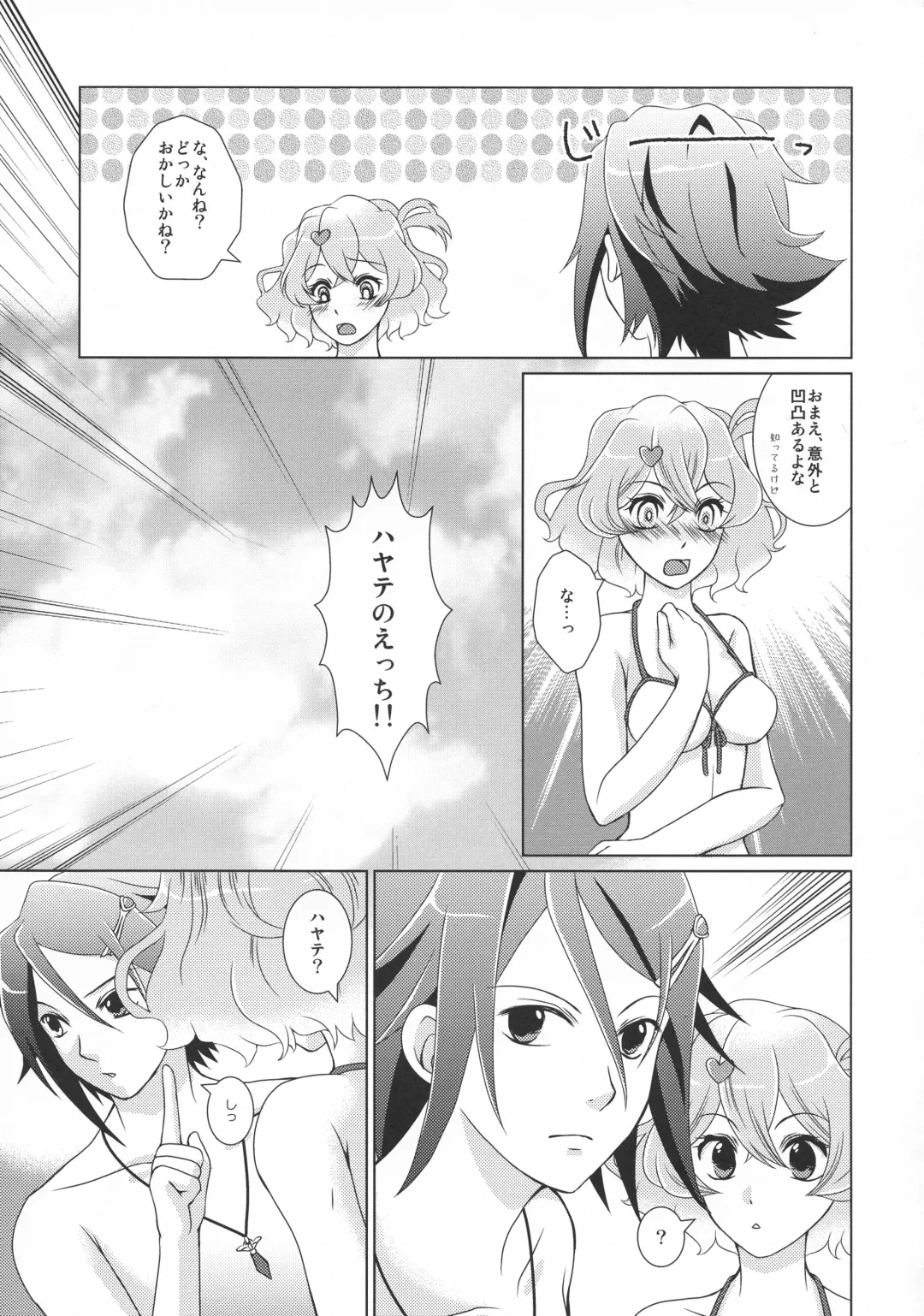 [Tanaka Sei] ORANGE SAPPHIRE Fhentai - Page 6