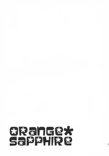 [Tanaka Sei] ORANGE SAPPHIRE Fhentai - Page 22