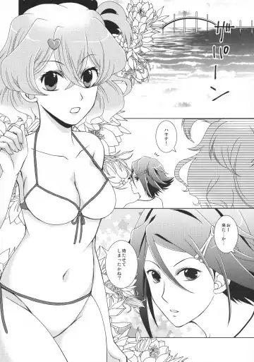 [Tanaka Sei] ORANGE SAPPHIRE Fhentai - Page 5