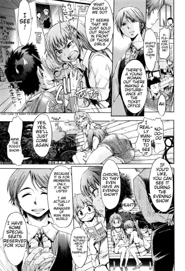 [H9] NIGHTMARE Fhentai - Page 7