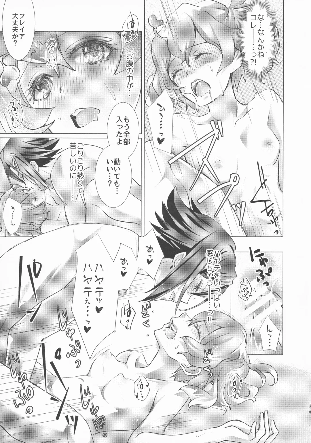 [Amelie] A's WORKS:02 Fhentai - Page 19