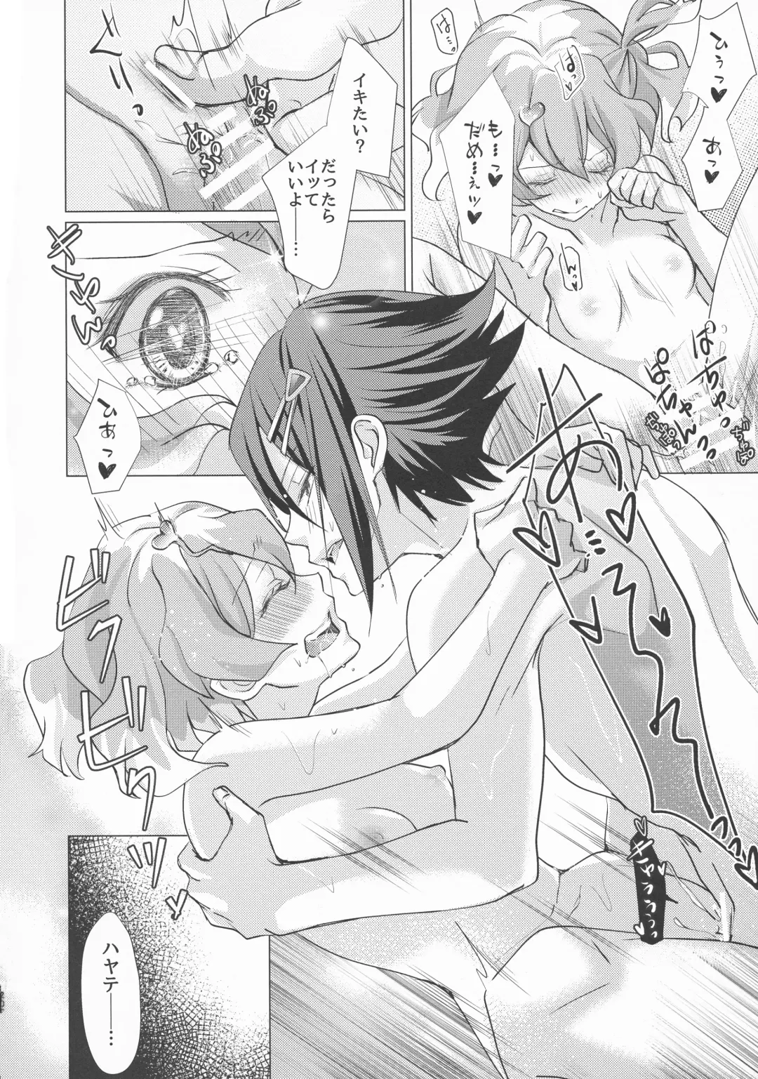 [Amelie] A's WORKS:02 Fhentai - Page 20