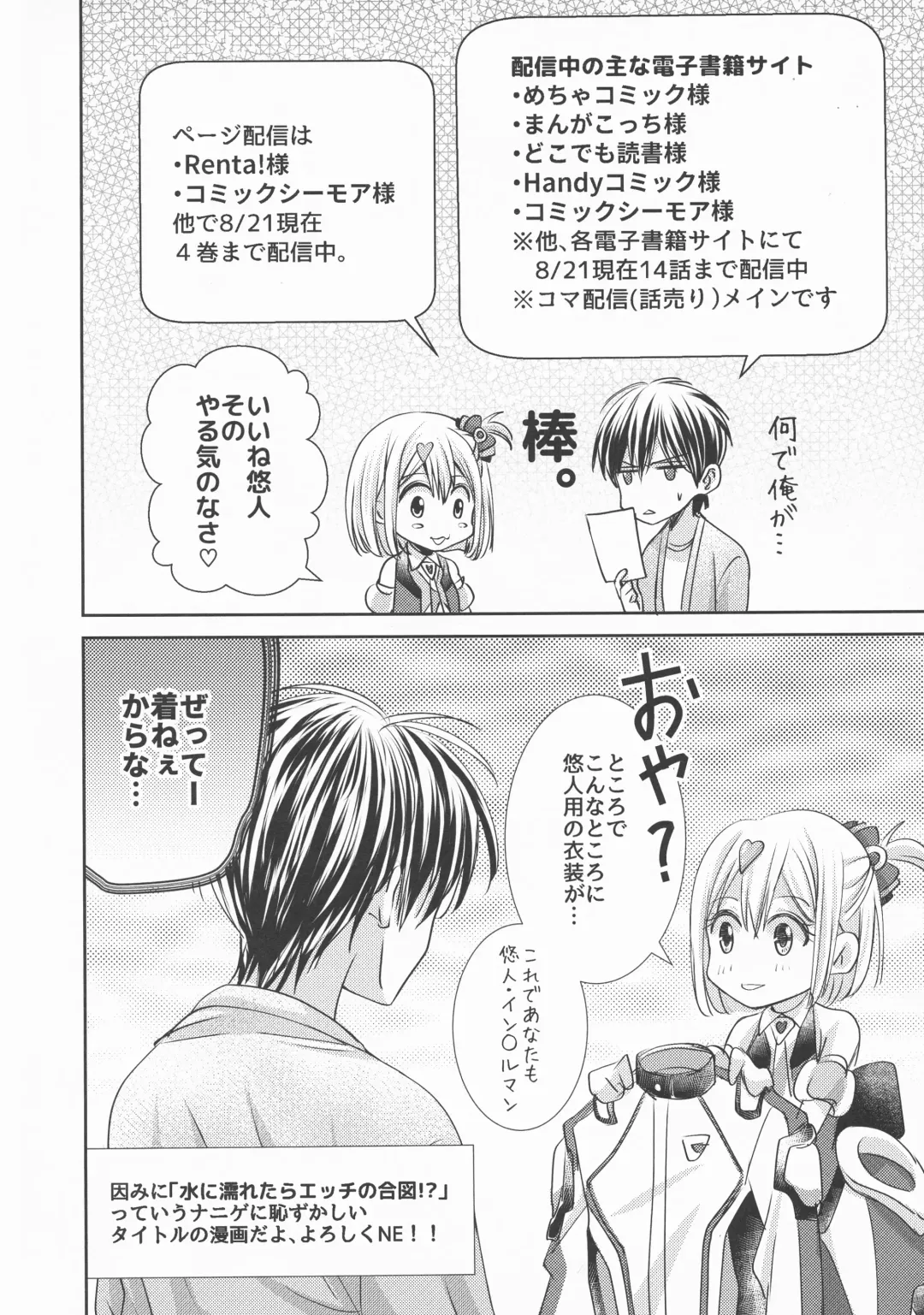 [Amelie] A's WORKS:02 Fhentai - Page 26