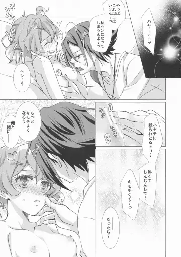 [Amelie] A's WORKS:02 Fhentai - Page 17