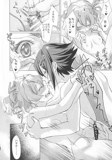 [Amelie] A's WORKS:02 Fhentai - Page 20