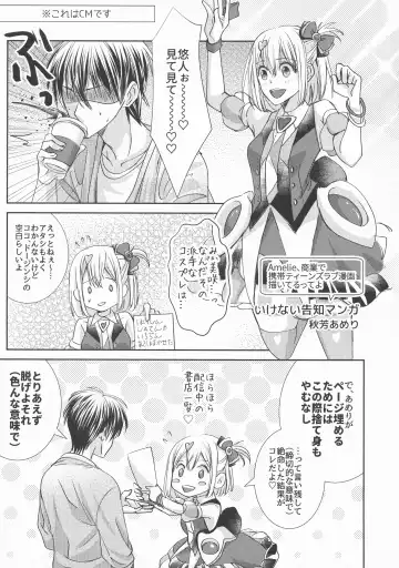 [Amelie] A's WORKS:02 Fhentai - Page 25