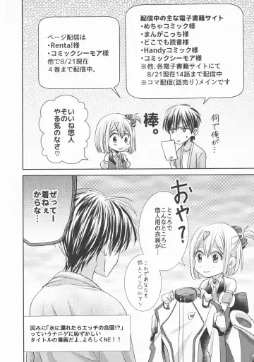 [Amelie] A's WORKS:02 Fhentai - Page 26