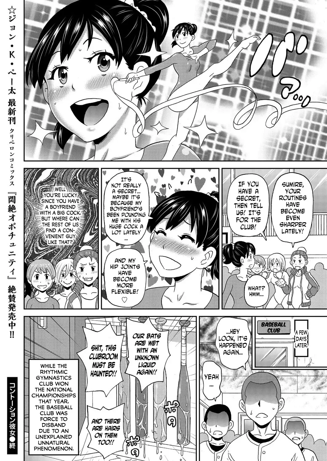 [John K. Pe-ta] Contention Kanojo  | my contortion girl Fhentai - Page 24