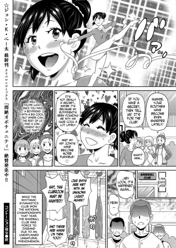 [John K. Pe-ta] Contention Kanojo  | my contortion girl Fhentai - Page 24