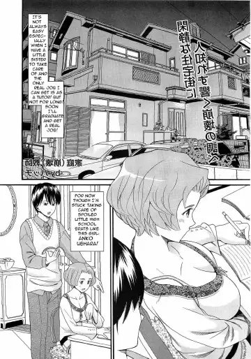 Read [Hatch] Tutor Seduction - Fhentai