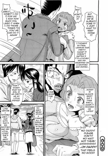 [Hatch] Tutor Seduction Fhentai - Page 22