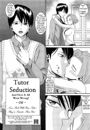 [Hatch] Tutor Seduction Fhentai - Page 3