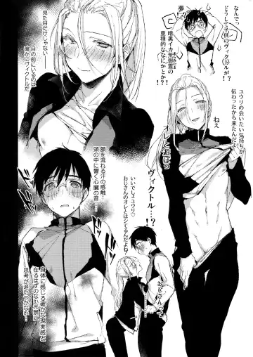 [Booch] 23-sai Seijin Danshi ga Junior no Chinpo ni Makeru Wake ga nai Fhentai - Page 3