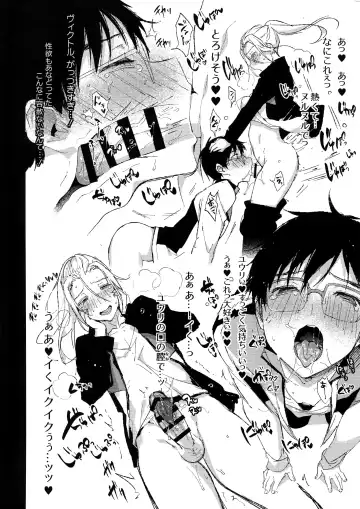 [Booch] 23-sai Seijin Danshi ga Junior no Chinpo ni Makeru Wake ga nai Fhentai - Page 7