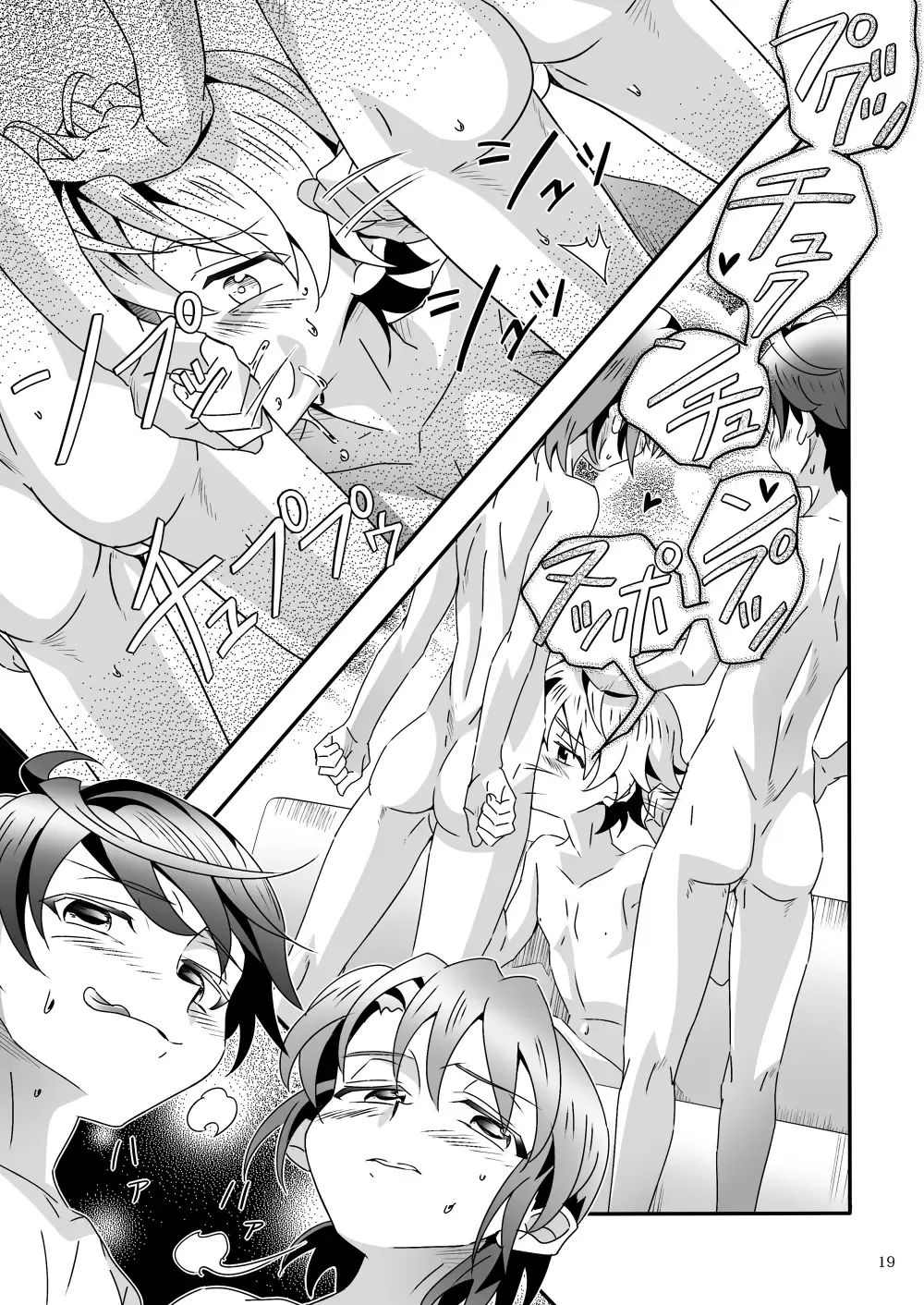 [Kiriya] Shinoburedo! Fhentai - Page 18