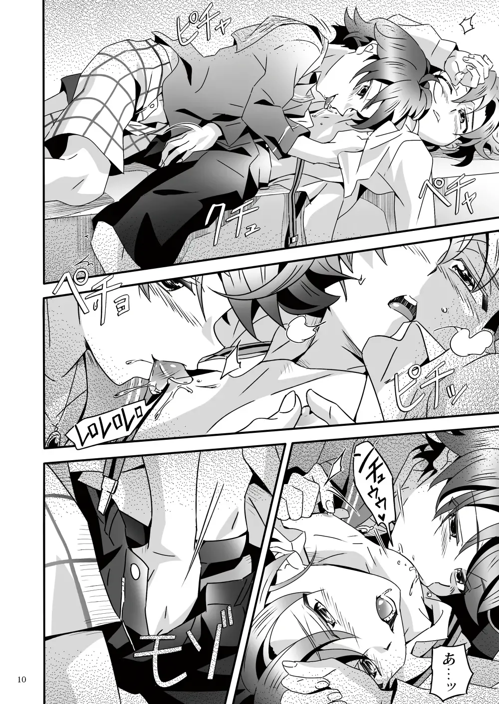 [Kiriya] Shinoburedo! Fhentai - Page 9