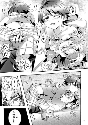 [Kiriya] Shinoburedo! Fhentai - Page 10