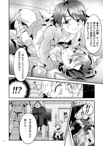 [Kiriya] Shinoburedo! Fhentai - Page 11