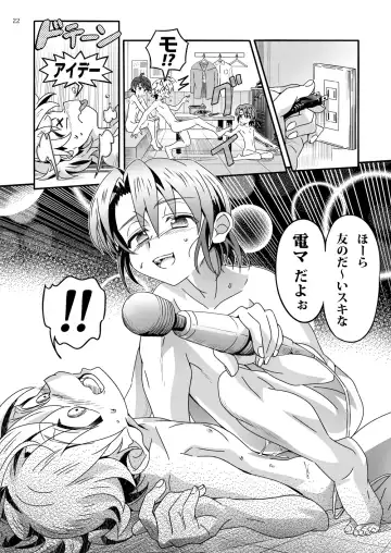 [Kiriya] Shinoburedo! Fhentai - Page 21