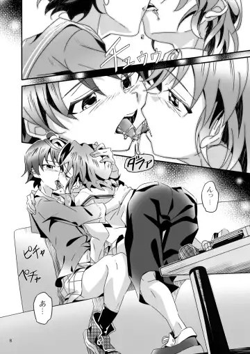 [Kiriya] Shinoburedo! Fhentai - Page 7