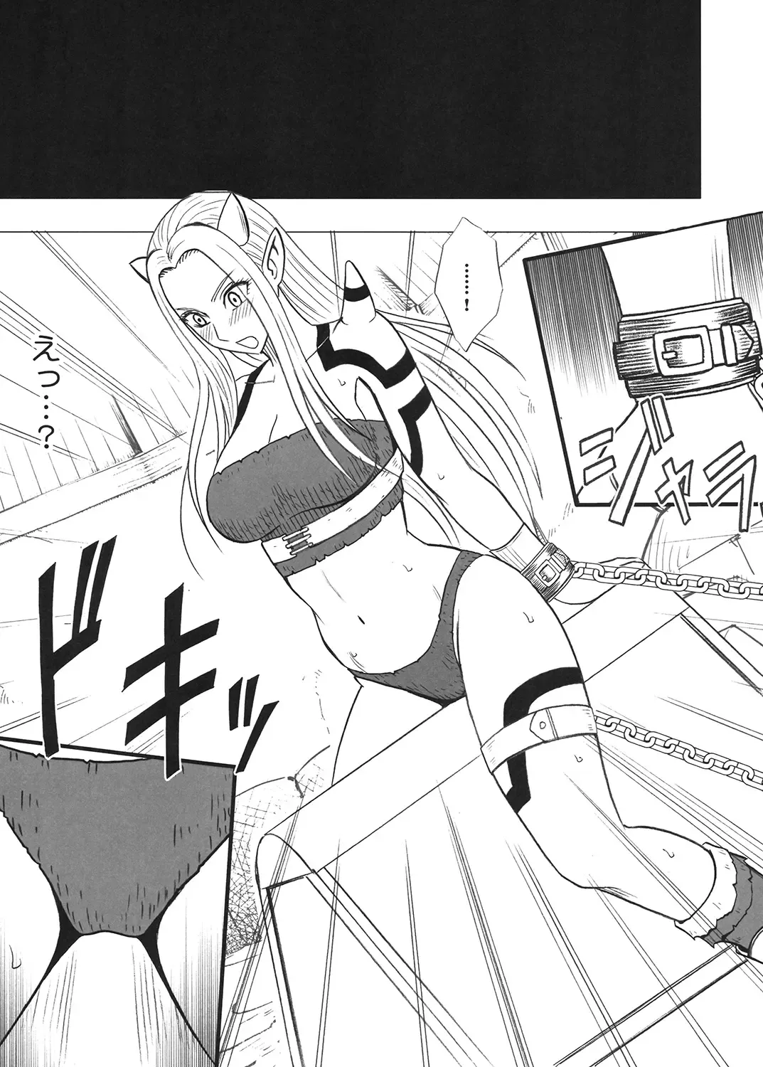 [Crimson] Tankyuu Soushuuhen 2 Fhentai - Page 116