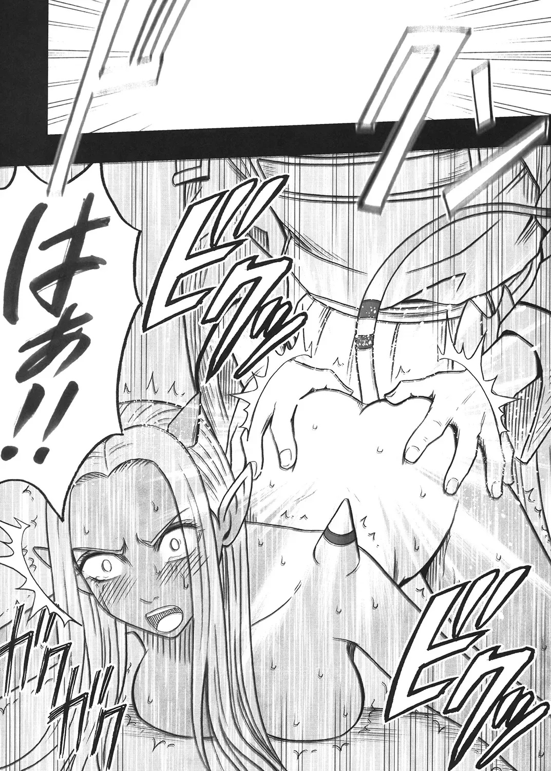 [Crimson] Tankyuu Soushuuhen 2 Fhentai - Page 147