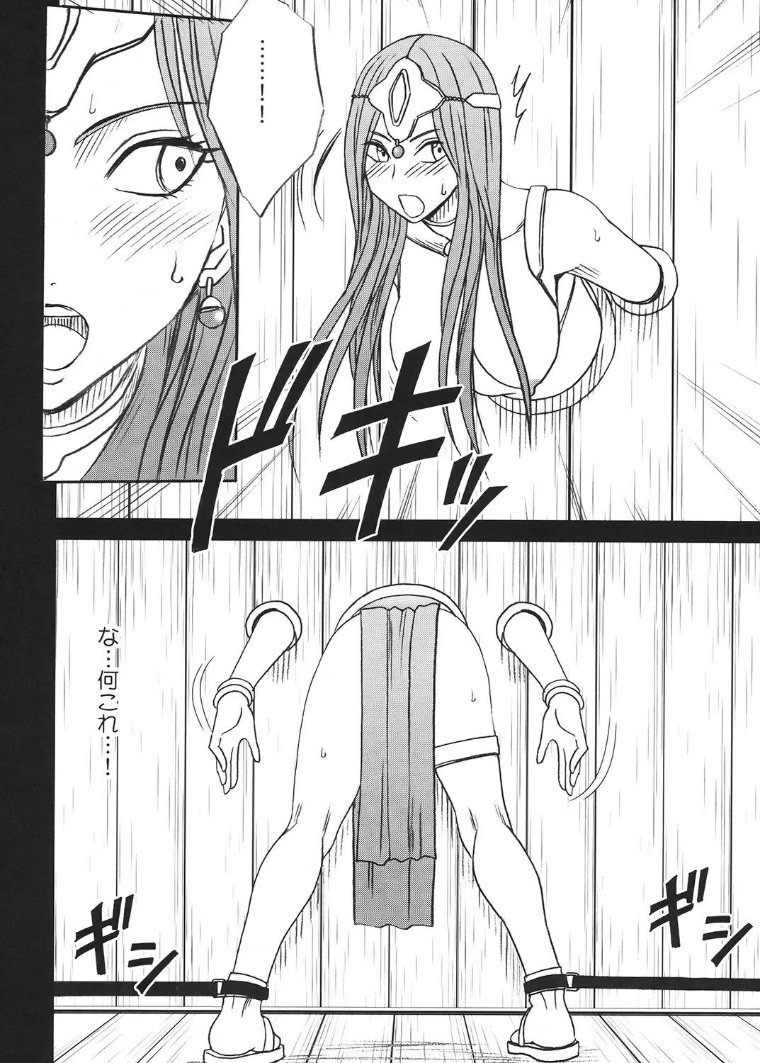 [Crimson] Tankyuu Soushuuhen 2 Fhentai - Page 29