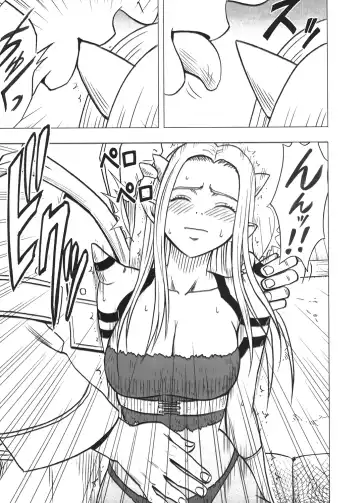 [Crimson] Tankyuu Soushuuhen 2 Fhentai - Page 118