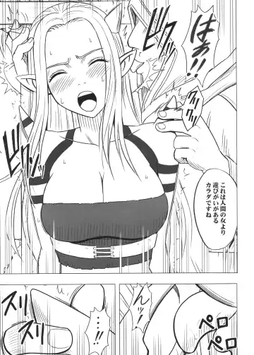 [Crimson] Tankyuu Soushuuhen 2 Fhentai - Page 120